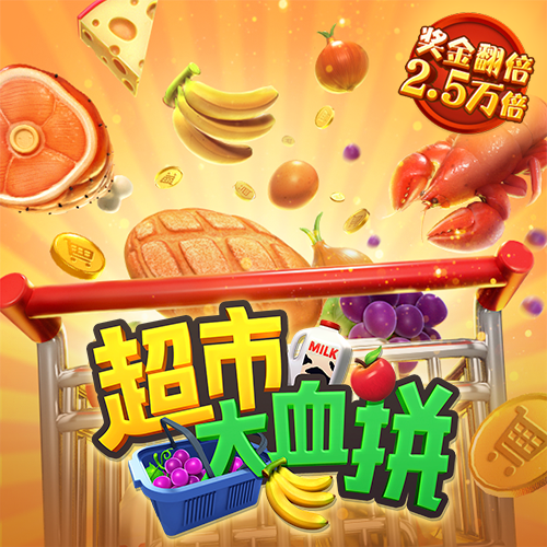 金牛版唯一官网